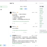 ROCBOSS开源微社区轻论坛类源码