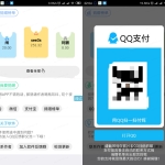 一款好看的iapp捐赠榜单源码 可编辑