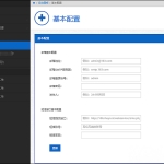 全新PHP程序开发在线工单管理系统源码