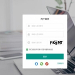 源支付5.1.7前端+后台+云端协议2.0打造更专业的聚合免签支付系统