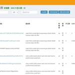 全网首发Metamask小狐狸盗助记词钱包源码附搭建教程