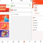 双端源码/即时通讯/价值1.5W的扫雷红包源码/最新微信红包扫雷源码