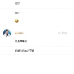 BTC合约PHP交易所/余额宝理财化钱包/自带phplivechat客服/对接免签接口/K线完美可用
