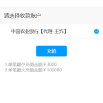 码商跑分源码多功能PHP跑分系统源码分享