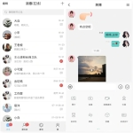 即时通讯APP源码/IM原生APP高仿微信/全源码开源 可二开