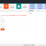 YYCMS5.0影视系统源码全开源无授权 影视站全自动采集