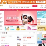 淘宝京东拼多多+淘宝客商城系统+公众号微信端+H5端+封装APP