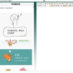 微信公众号文章编辑排版工具PHP源码，采集功能+视频搭建教程
